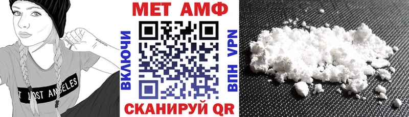 АМФ 97%  как найти   Барнаул 