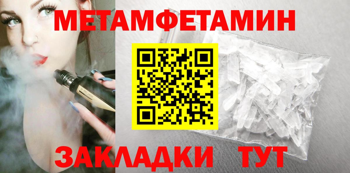 Amphetamine  АМФ 97%  АМФЕТАМИН  мега маркетплейс  Вход с VPN  Барнаул 