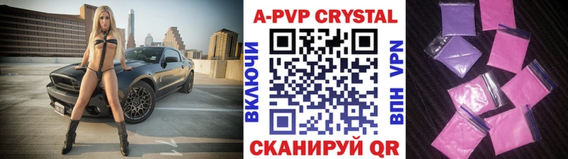 ссылка на мегу tor  наркошоп  Барнаул  A PVP СК 