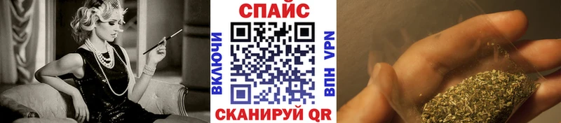 купить наркотик  Барнаул  БУТИРАТ вода 
