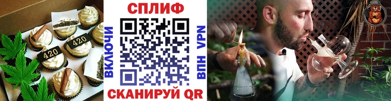 Еда ТГК марихуана  как найти   Барнаул 