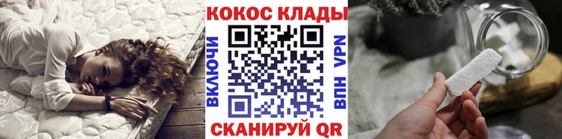 хочу наркоту  Барнаул  Кокаин 98% 