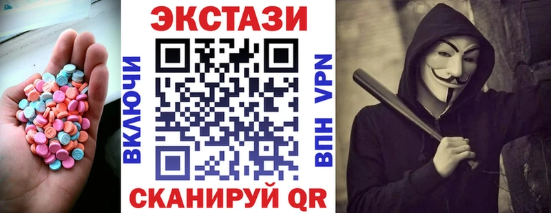 mega зеркало купить Барнаул Ecstasy Philipp Plein