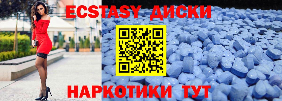 COCAIN  Кокаин  Меф   Барнаул  Гашиш  ЭКСТАЗИ  Гашиш  Каннабис  Вход с VPN 