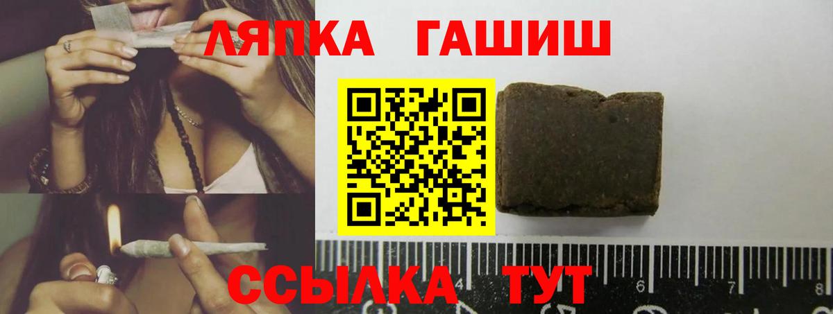 ГАШ Ice-O-Lator Барнаул