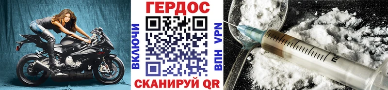 хочу наркоту Барнаул Героин Афган