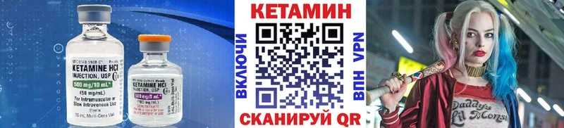 Кетамин VHQ  даркнет Telegram  Барнаул 