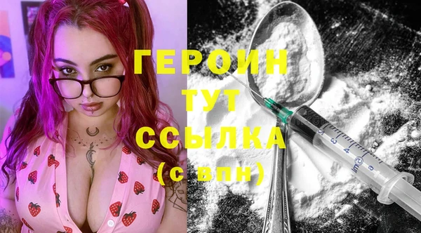гашишное масло Абаза