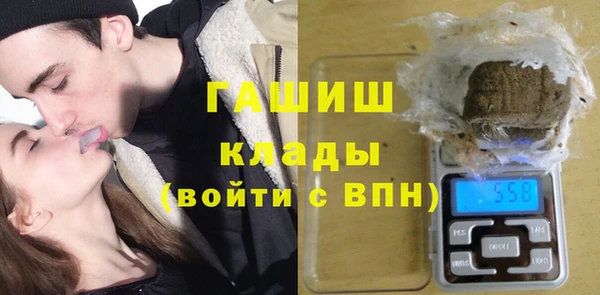 герыч Абдулино