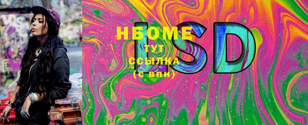 герыч Абдулино