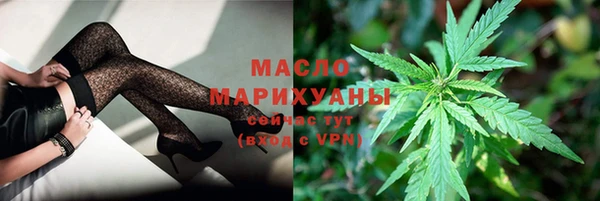 гашишное масло Абаза