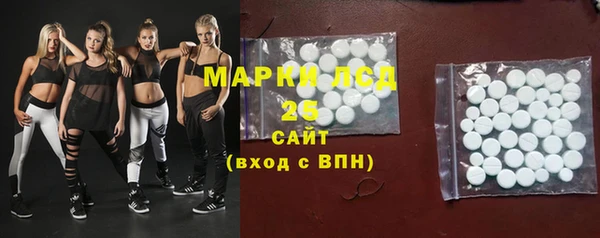 гашишное масло Абаза