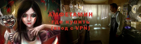 эйфоретик Абинск