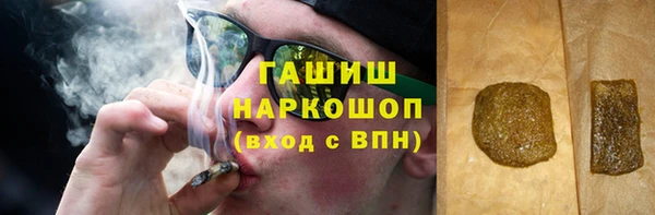 гашишное масло Абаза
