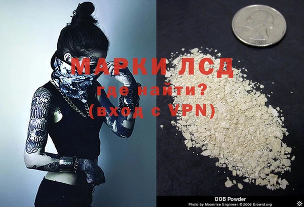 эйфоретик Абинск