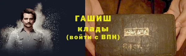 герыч Абдулино