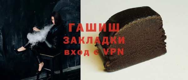 эйфоретик Абинск