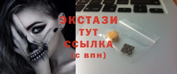 гашишное масло Абаза