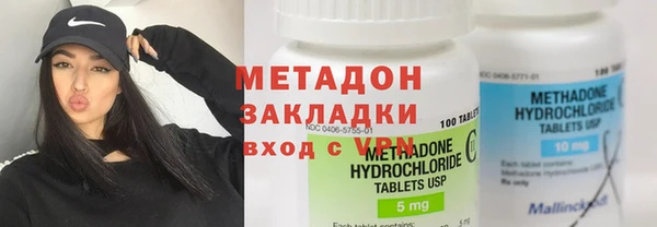 синтетический гашиш Алексин
