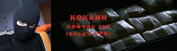гашишное масло Абаза