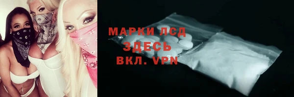 герыч Абдулино