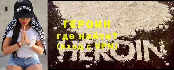 герыч Абдулино