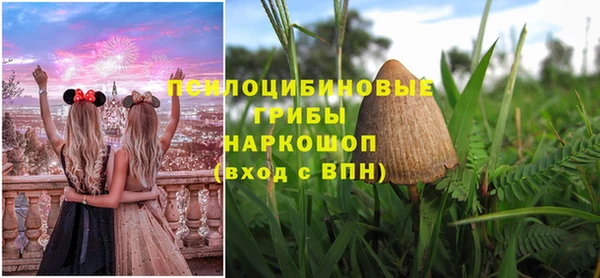 гашишное масло Абаза