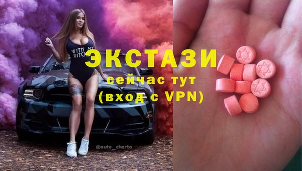 гашишное масло Абаза