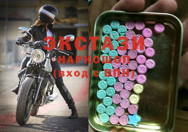 эйфоретик Абинск