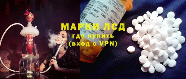 герыч Абдулино