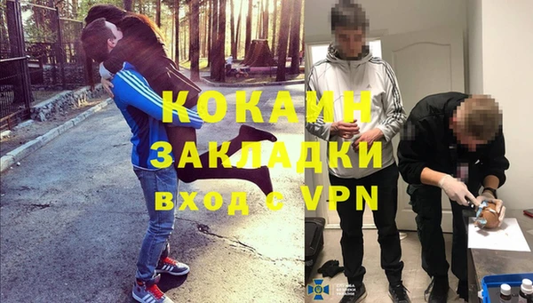эйфоретик Абинск
