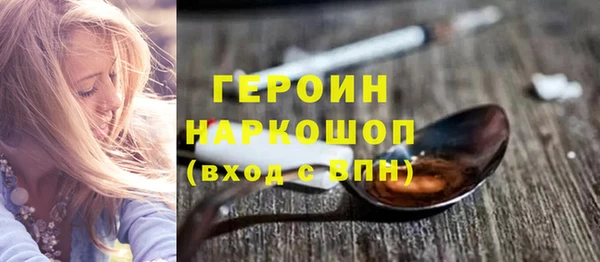 гашишное масло Абаза