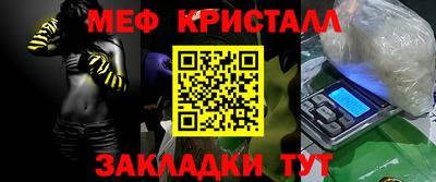 кокаин Волгодонск