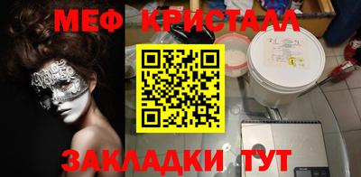 тгк Волжск