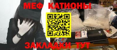 прущая мука Волжский