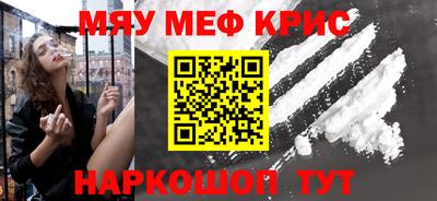 кокаин Волгодонск
