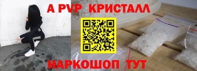 кокаин Волгодонск