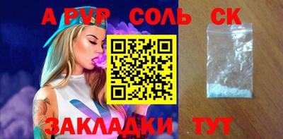 тгк Волжск