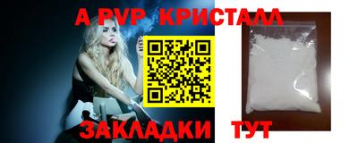 кокаин Волгодонск
