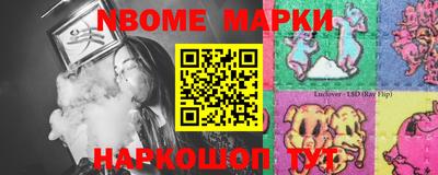 кристаллы Ачхой-Мартан