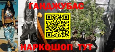 тгк Волжск