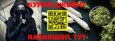 тгк Волжск