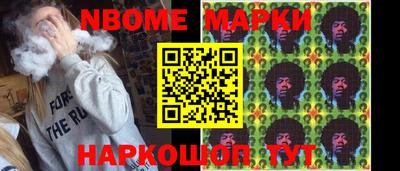 тгк Волжск