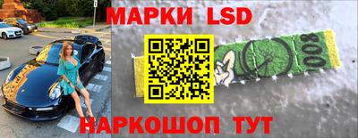 тгк Волжск