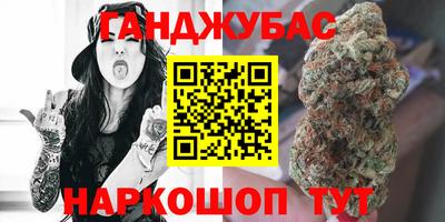 тгк Волжск