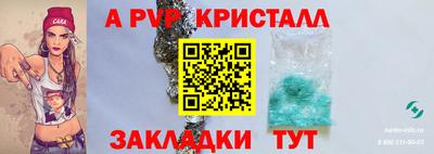 кокаин Волгодонск