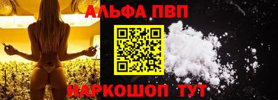 тгк Волжск