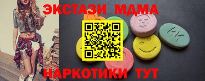 тгк Волжск