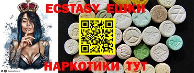 кокаин Волгодонск