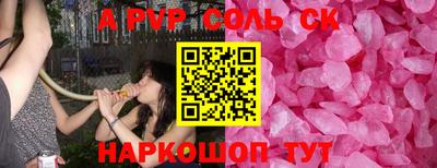 прущая мука Волжский